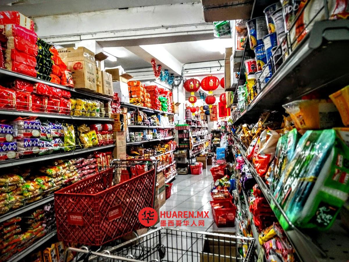 明珠商场 Ming Zhu market - 2