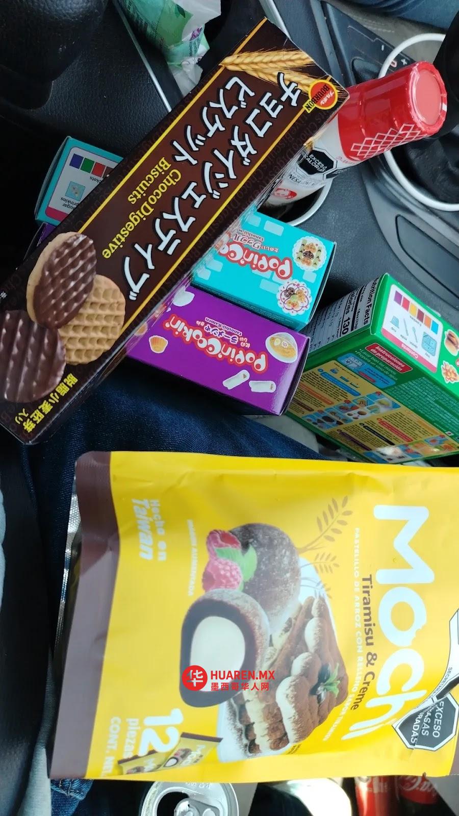 东洋食品蒂华纳 TOYO FOODS TIJUANA - 5