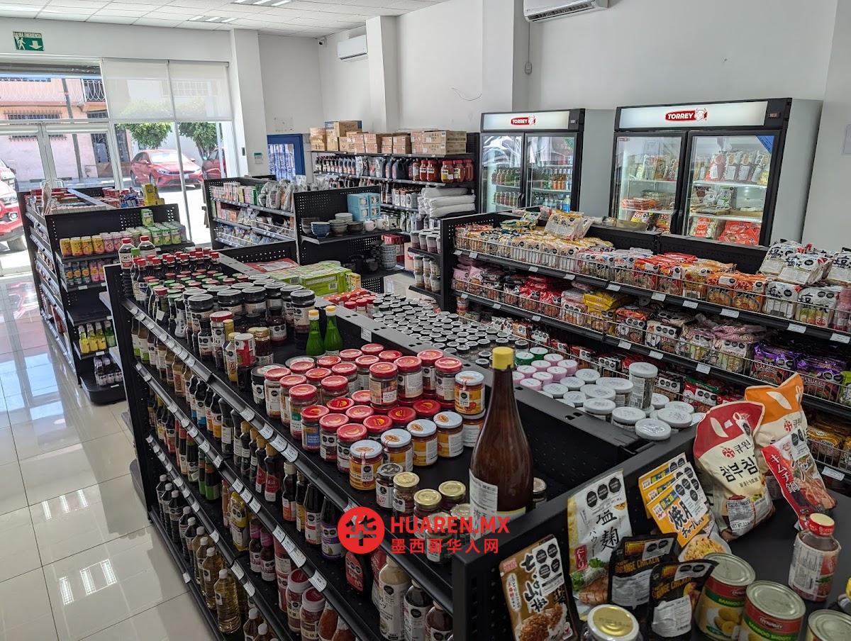 东洋食品蒂华纳 TOYO FOODS TIJUANA - 6
