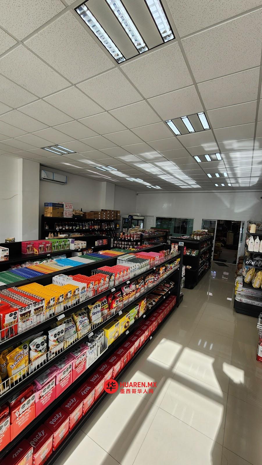 东洋食品蒂华纳 TOYO FOODS TIJUANA - 2