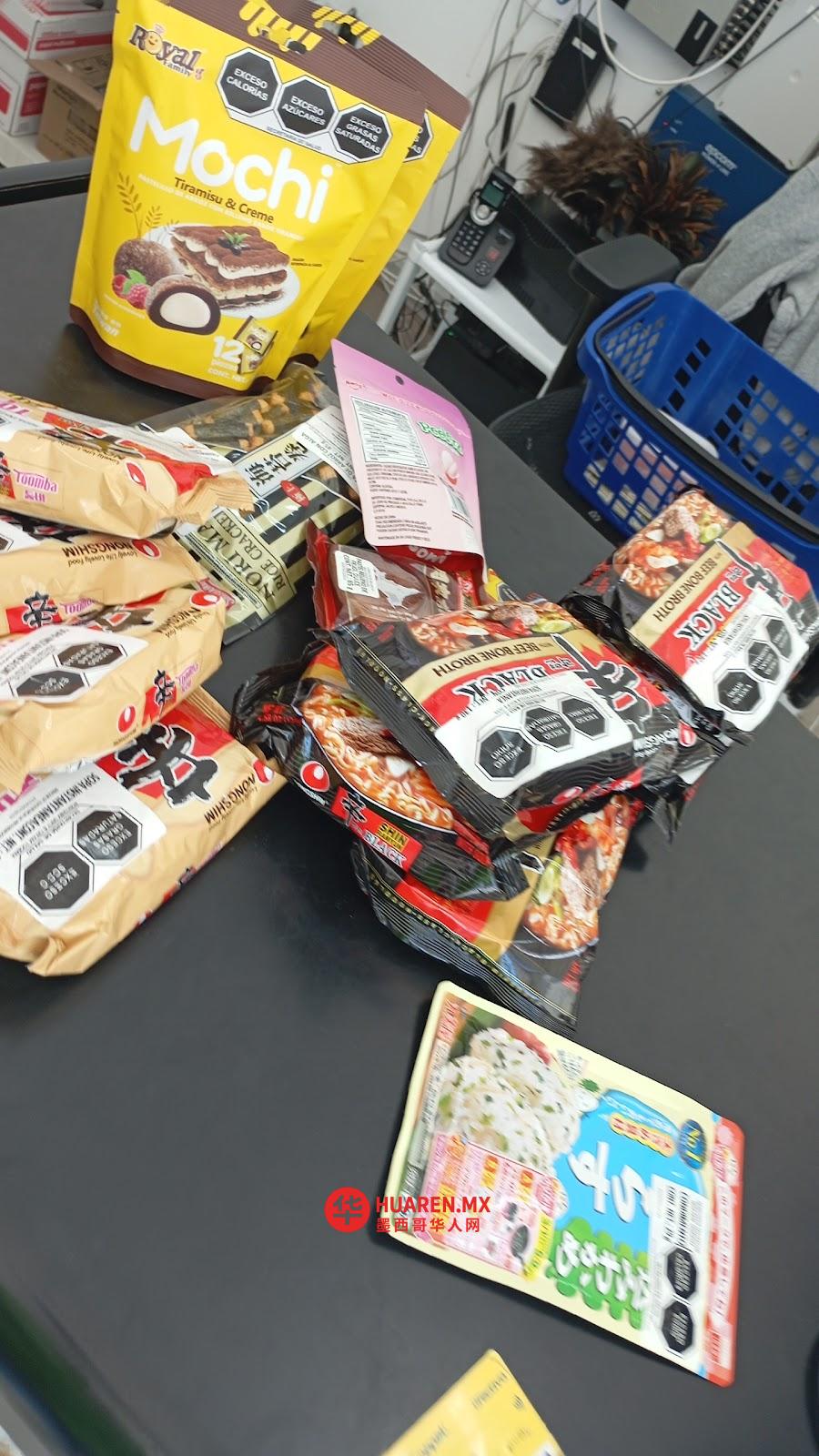 东洋食品蒂华纳 TOYO FOODS TIJUANA - 3