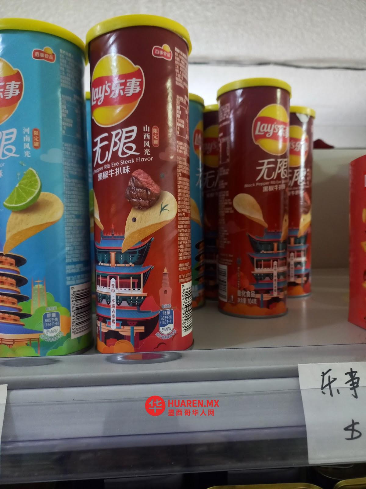 香港超市 - 3