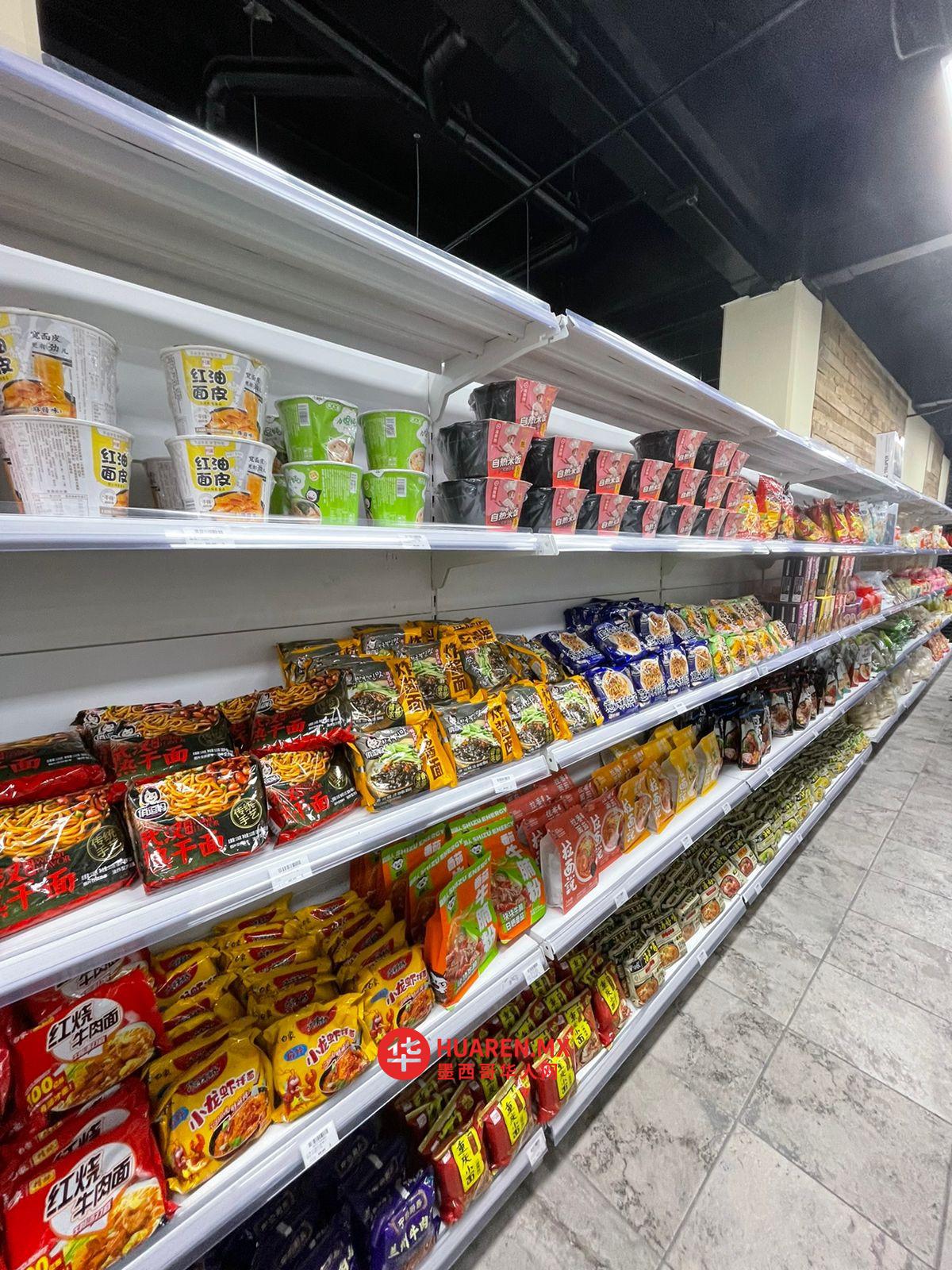 亚洲商场Super Asia - 2