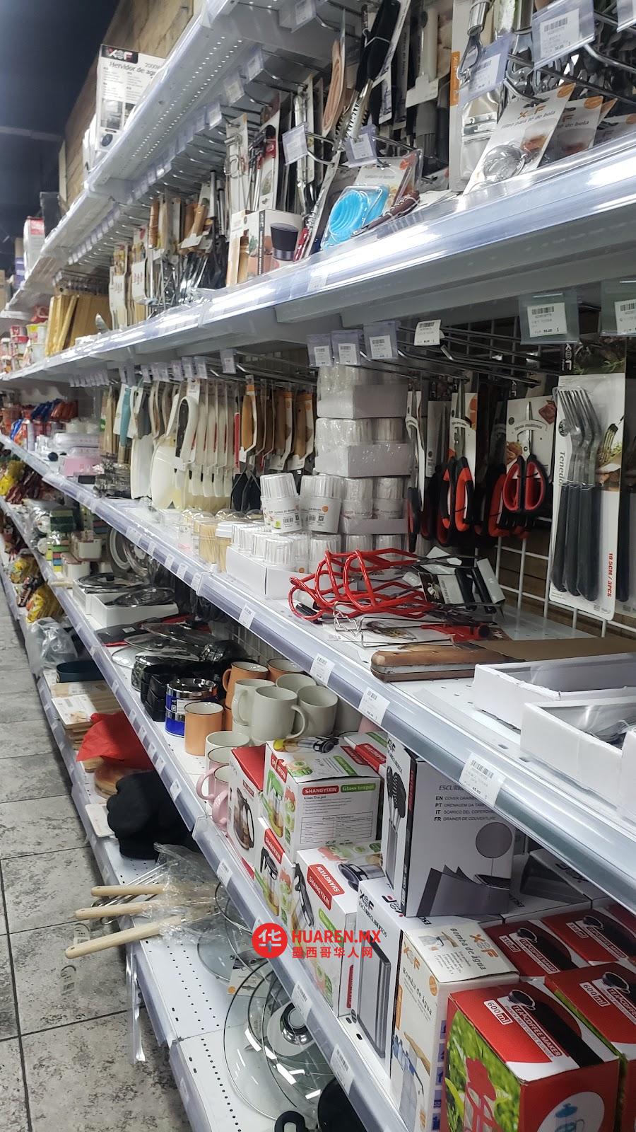 亚洲商场Super Asia - 5