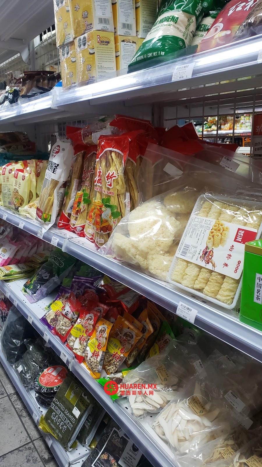 亚洲商场Super Asia - 3