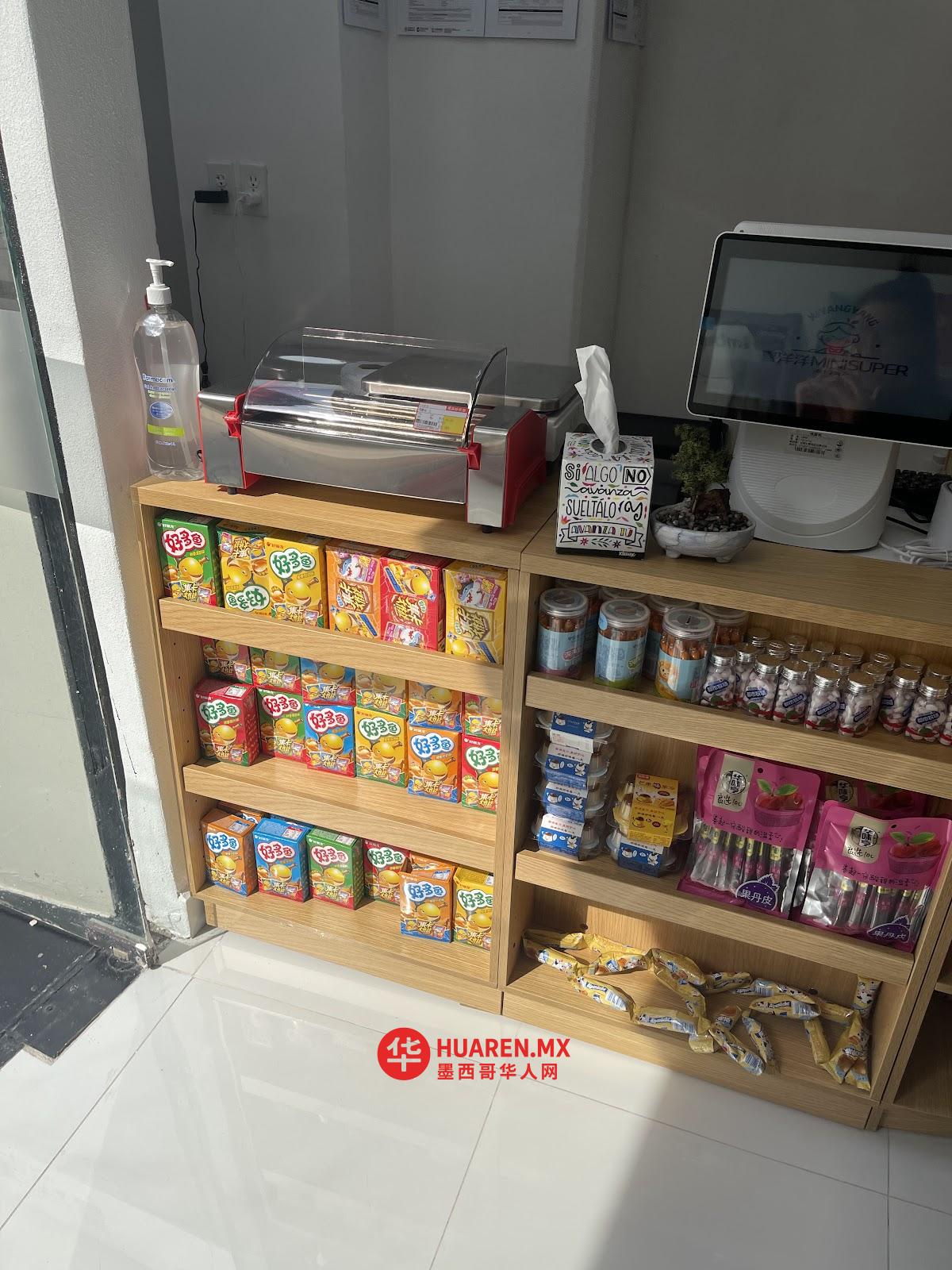 喜洋洋中国超市 Santa Fe店 - 3