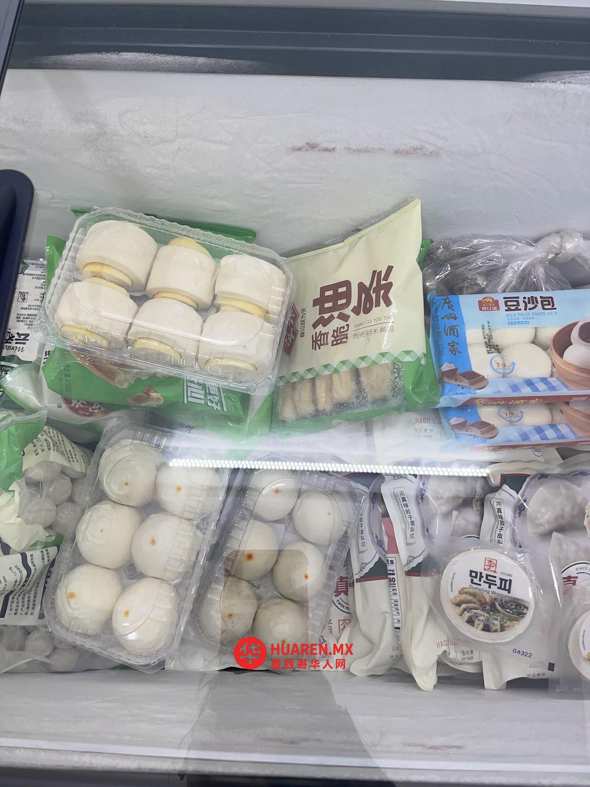 喜洋洋中国超市 Santa Fe店 - 6