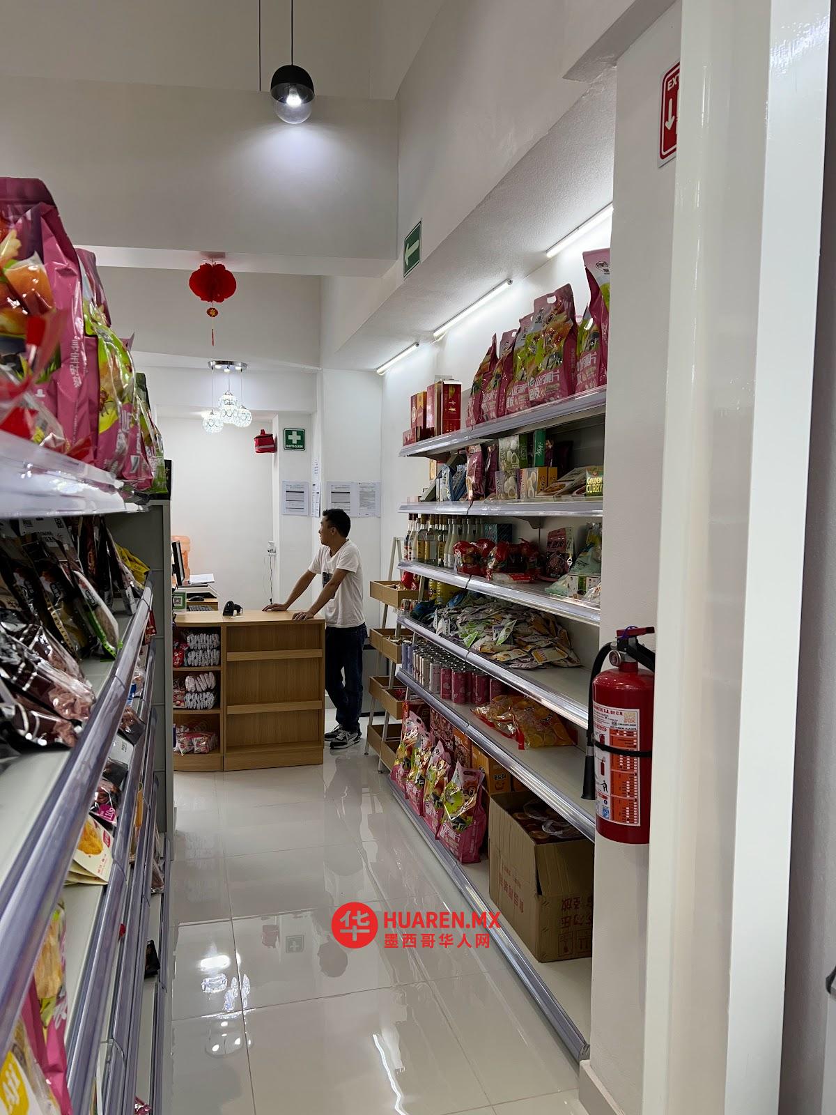 喜洋洋中国超市 Santa Fe店 - 2