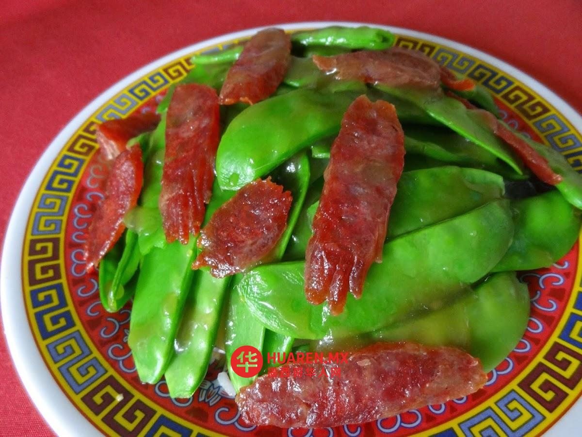 皇后酒家 China Girl - 3
