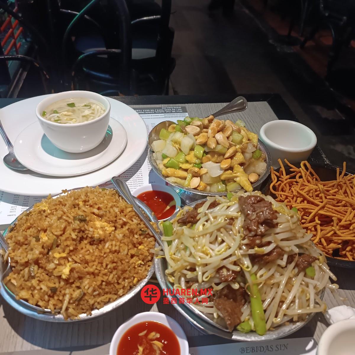 卢奥餐厅 （墨式中餐）Luau Restaurante - 6