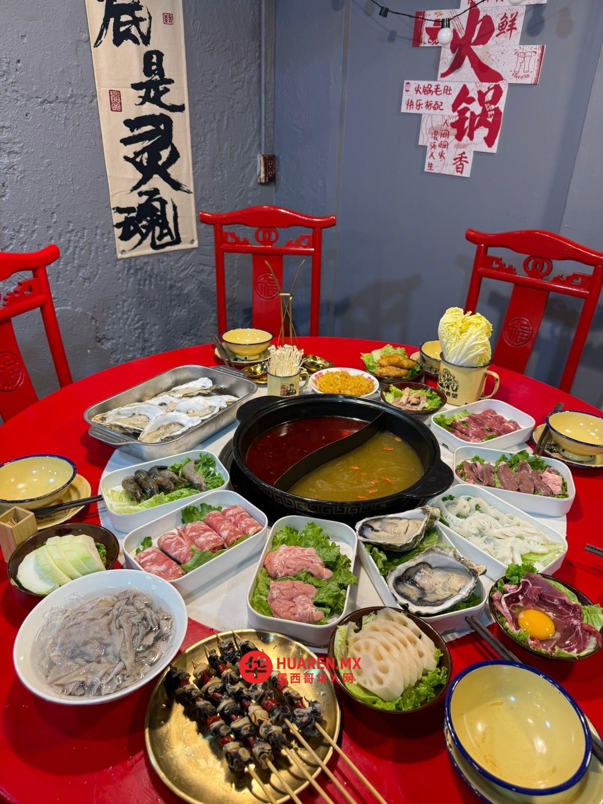 马路边串串香 Ma Lu Bian Chuan Chuan Xiang - 2