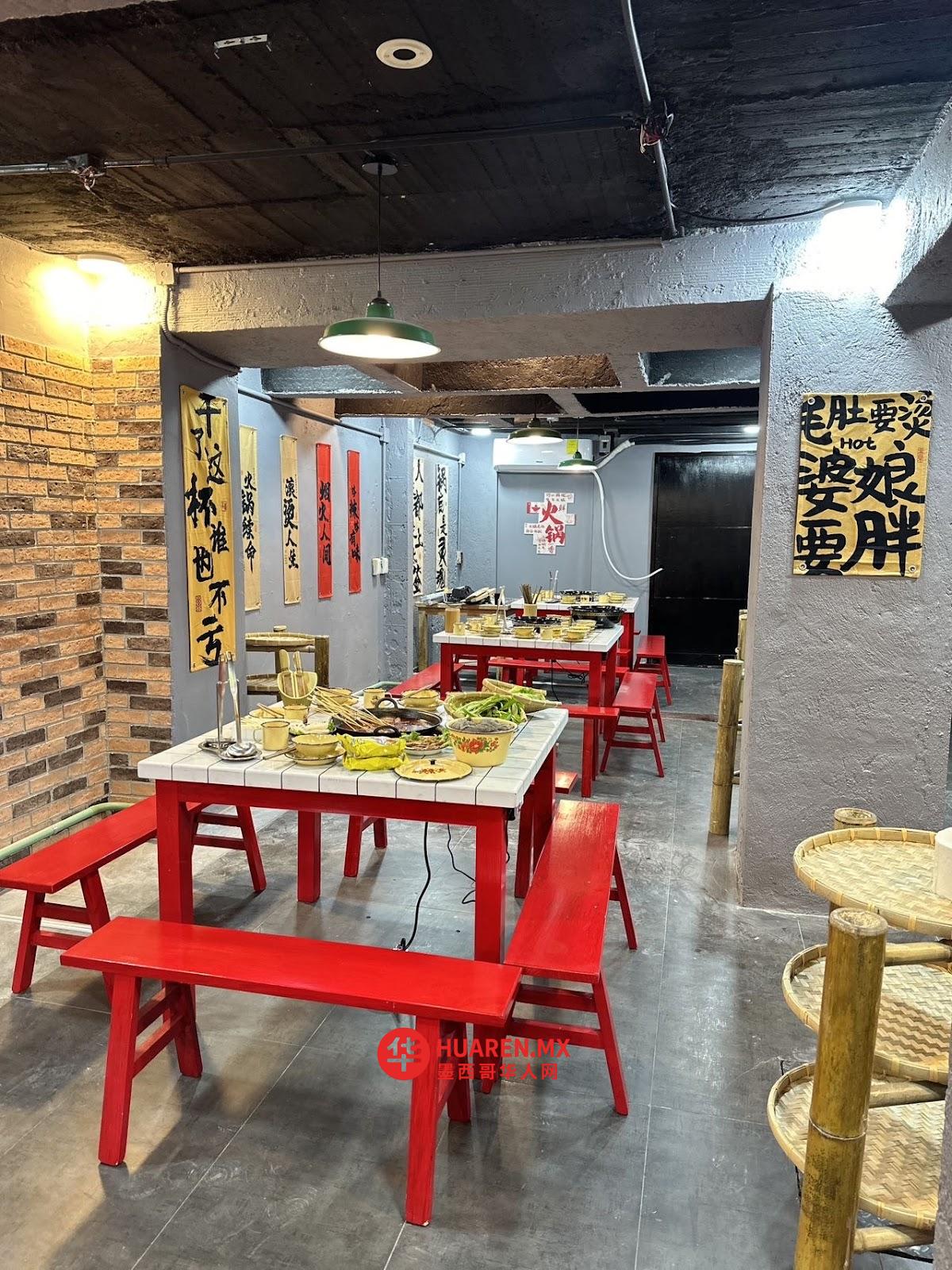 马路边串串香 Ma Lu Bian Chuan Chuan Xiang - 5