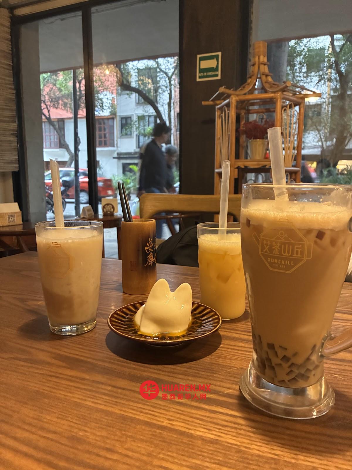 艾茶山丘 SUNCHILL - 6