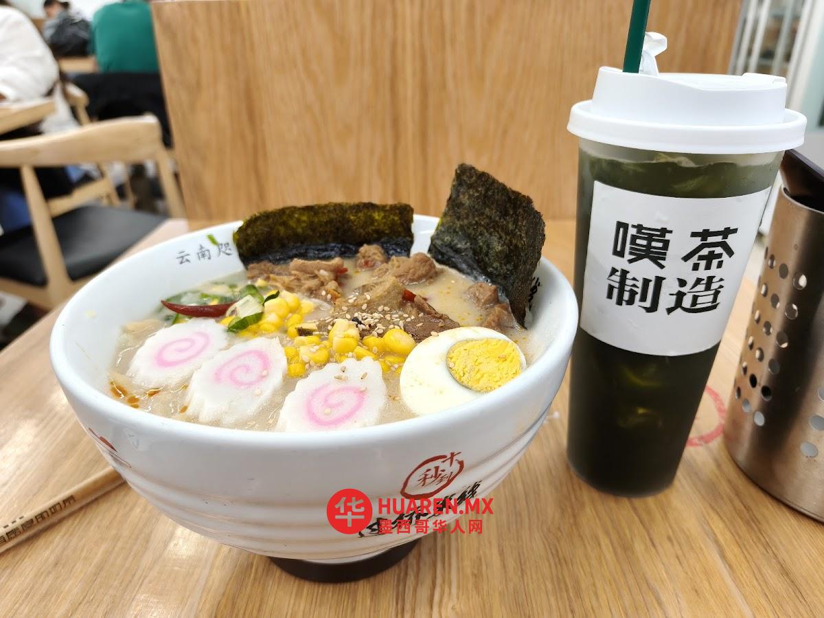 嘆茶 CENTRO店 Hi Tea - 6