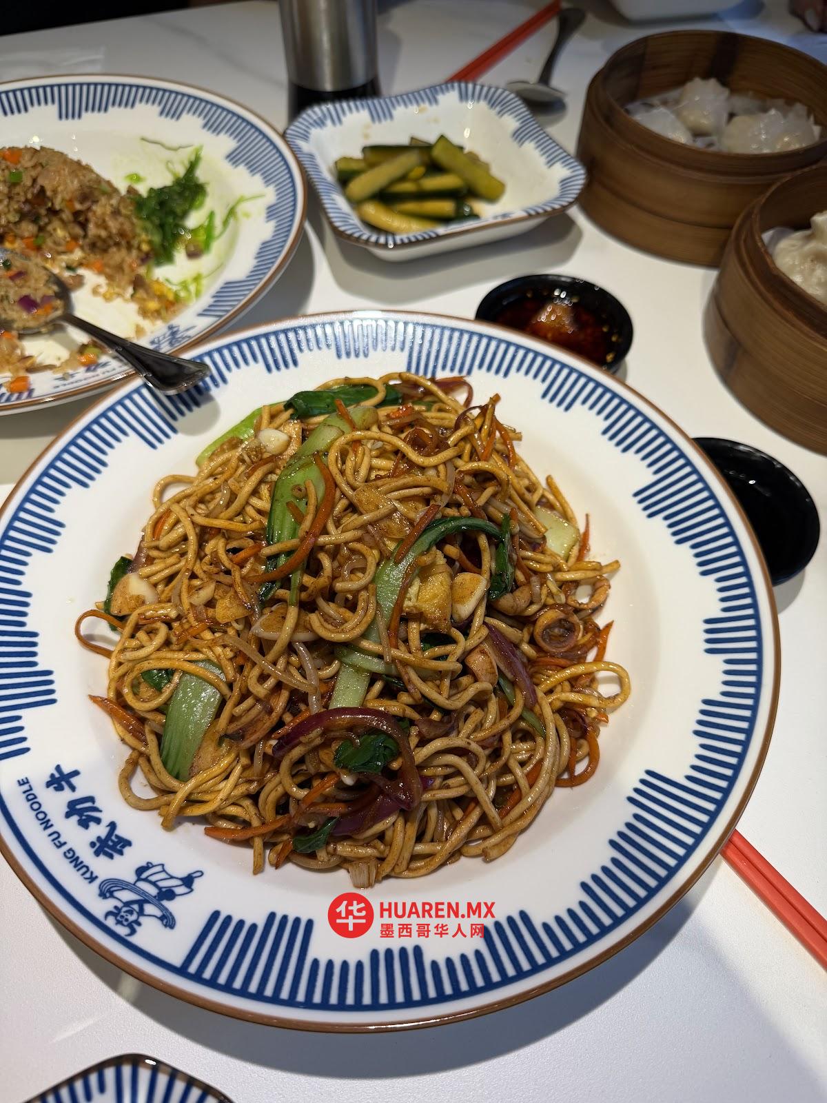 武功牛 KungFu Noodles - 3