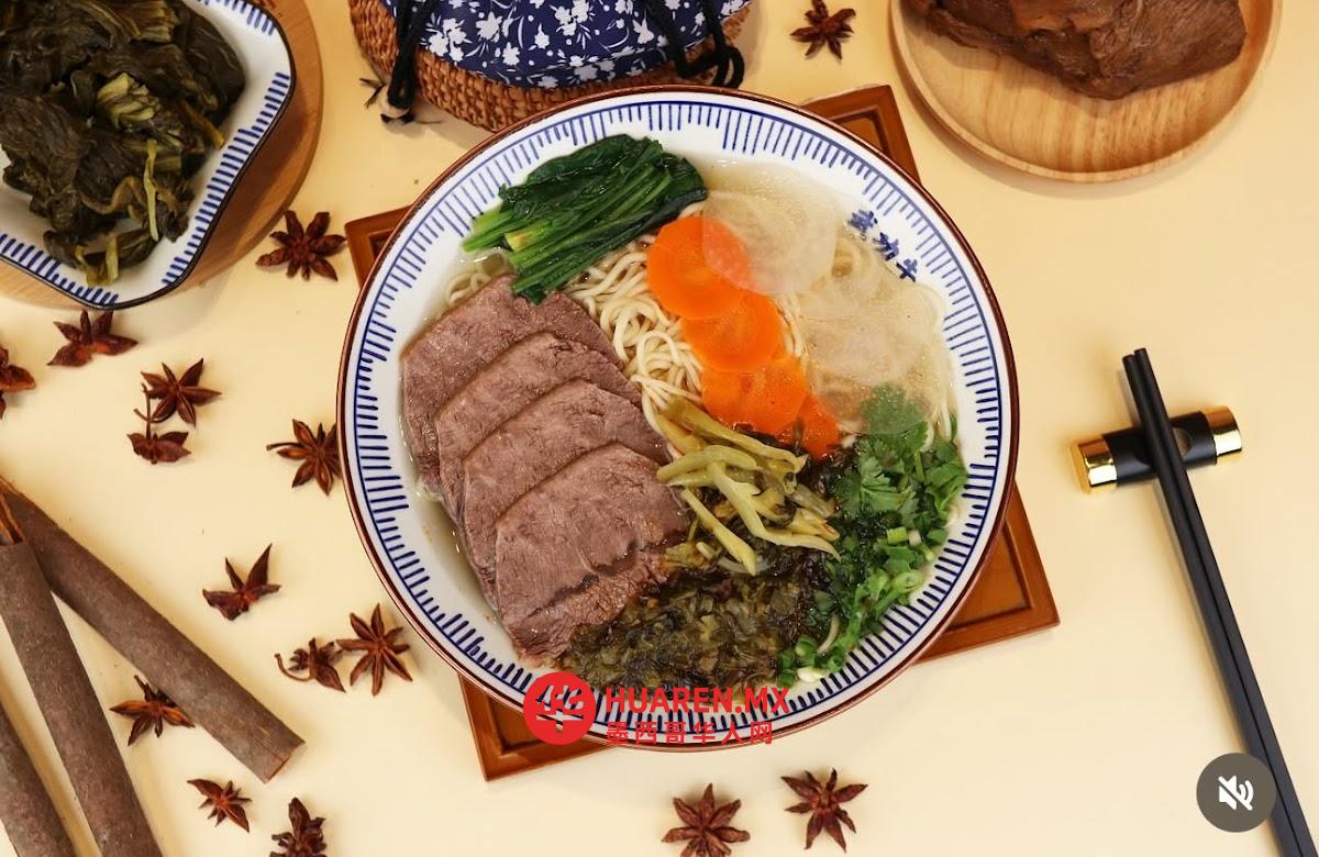 武功牛 KungFu Noodles - 2