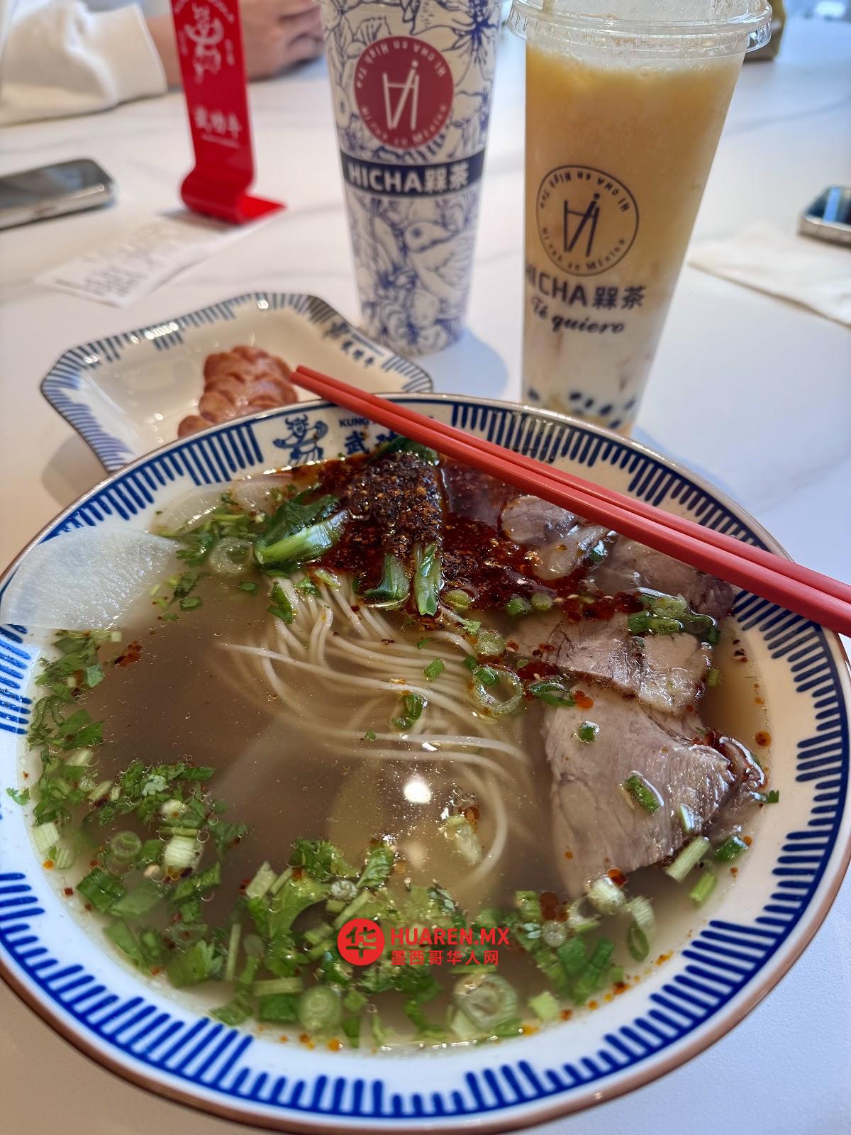 武功牛 KungFu Noodles - 4