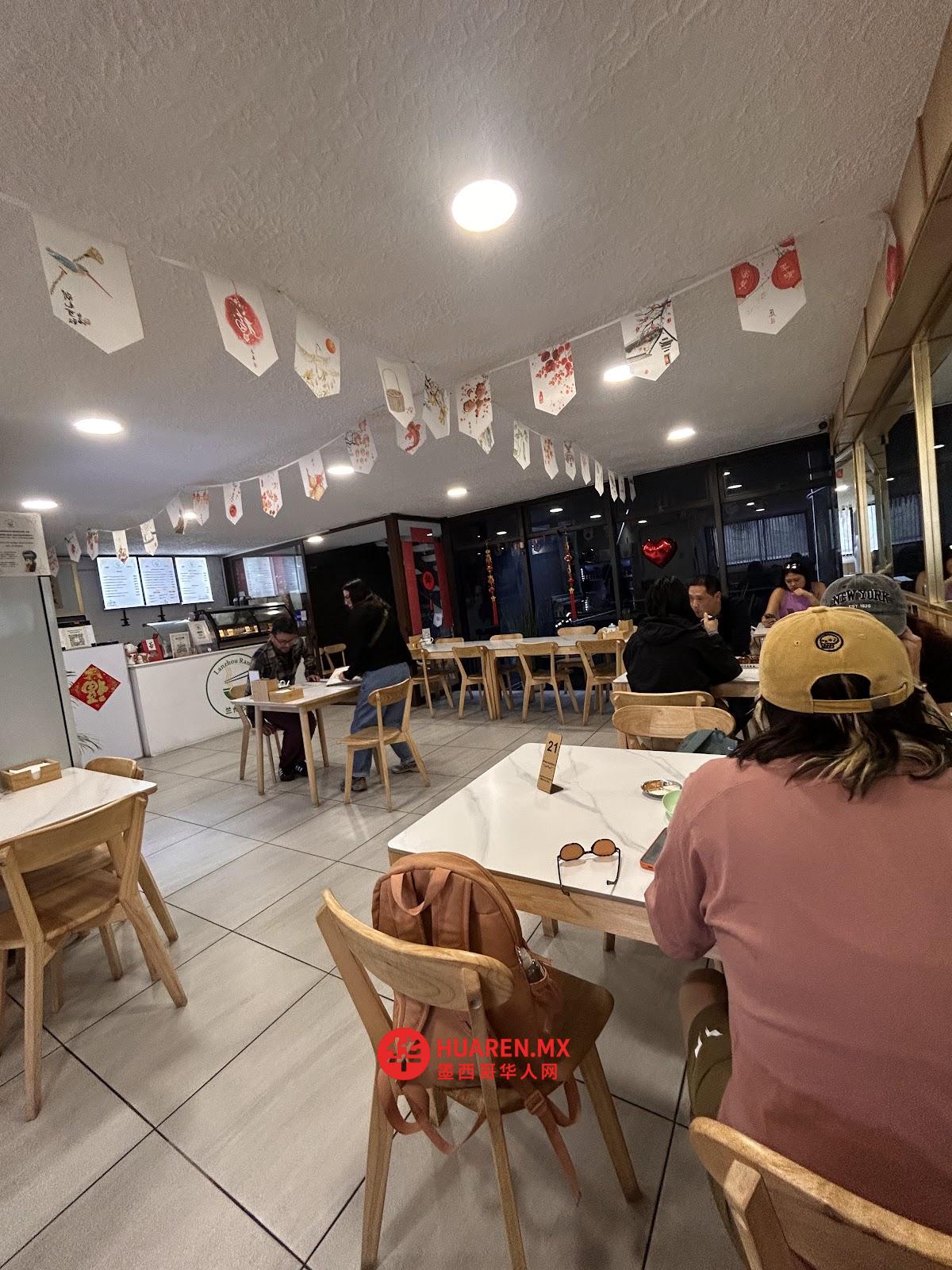 兰州拉面 Roma店 Lanzhou Ramen - 5