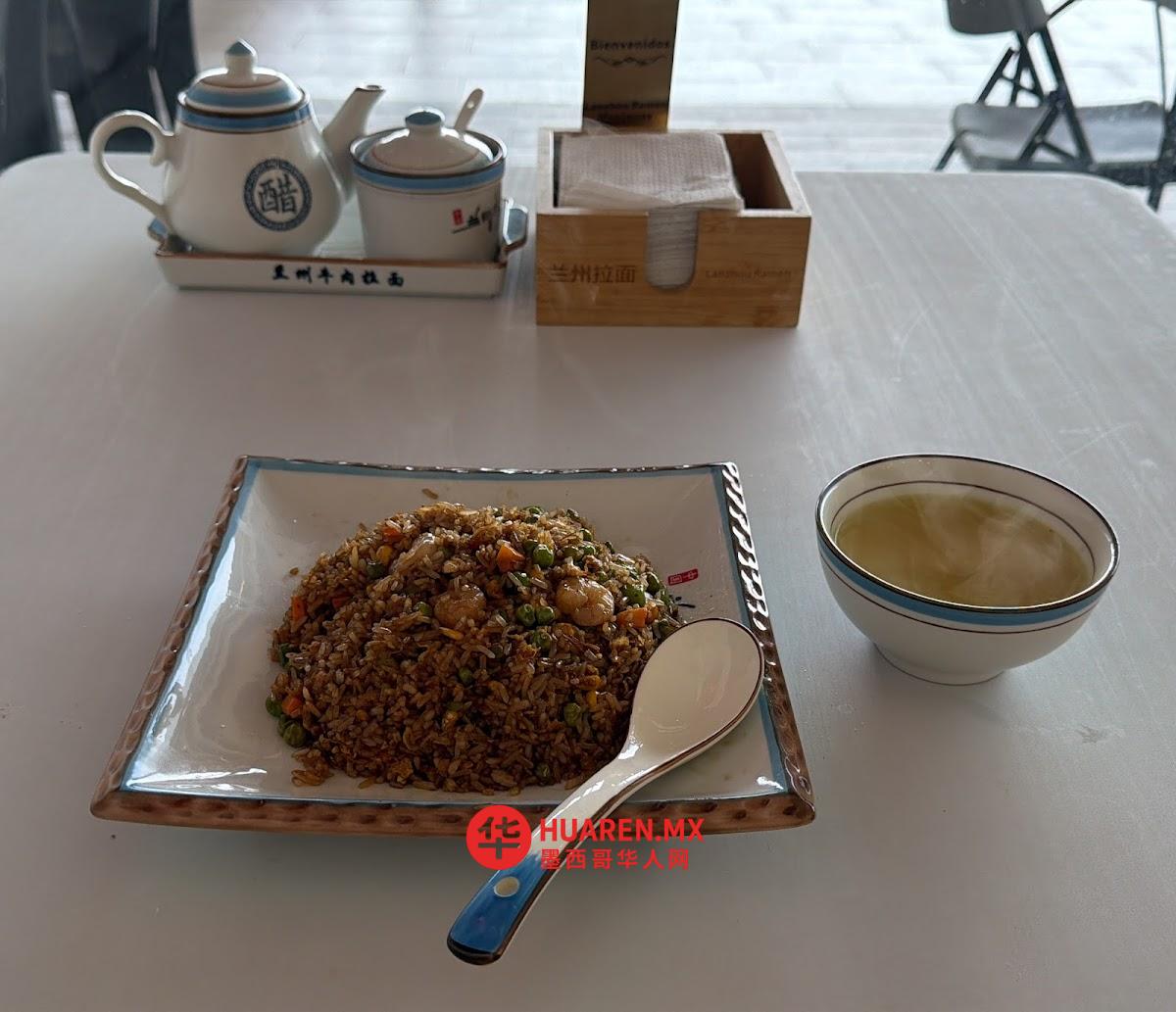 兰州拉面Lanzhou Ramen Mty - 5