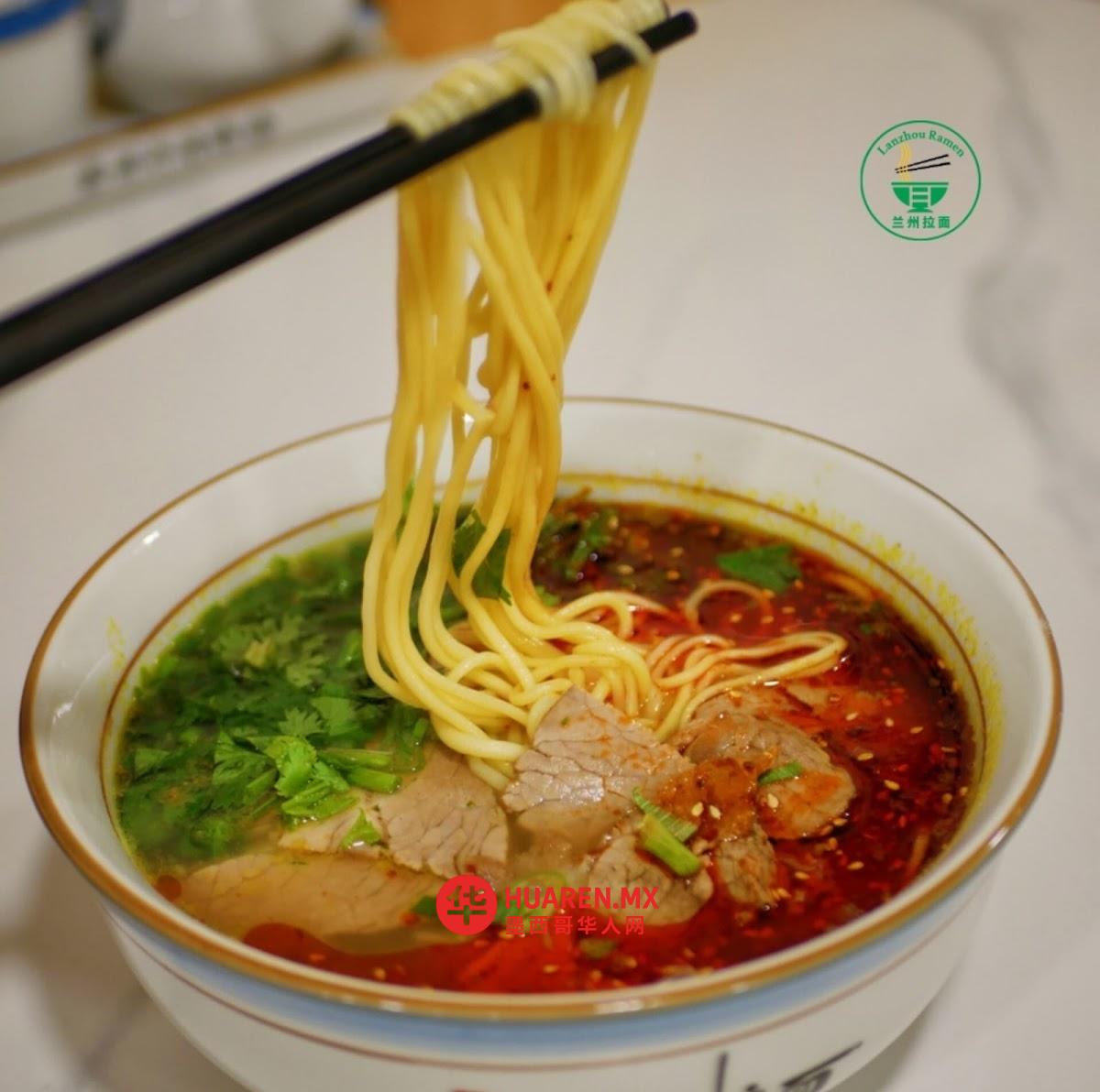 兰州拉面Lanzhou Ramen Mty - 6