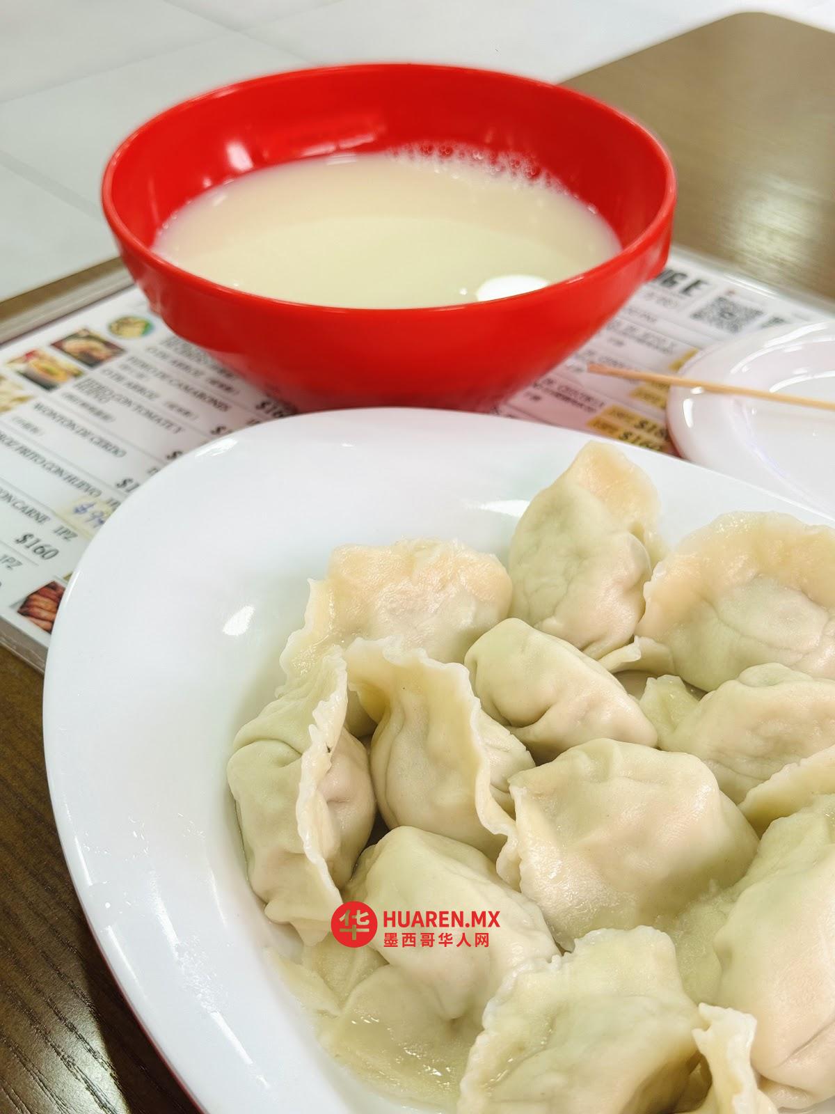 东方饺 Dumpling E - 3