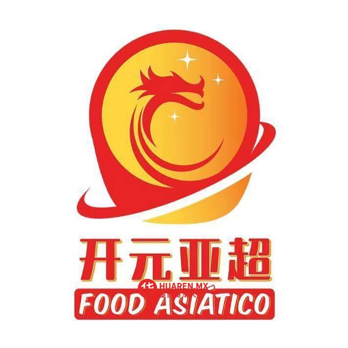 开元亚超 Food Asiático Kaiyuan - 5