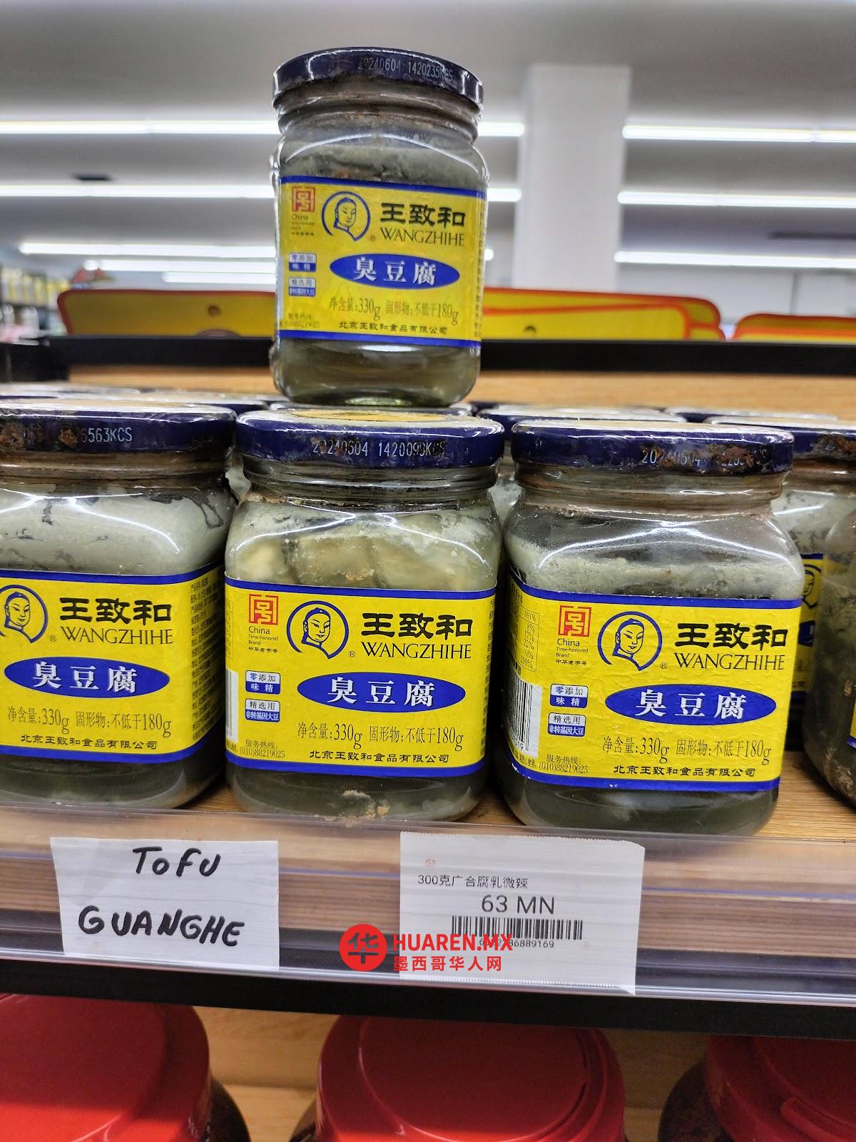 开元亚超 Food Asiático Kaiyuan - 4