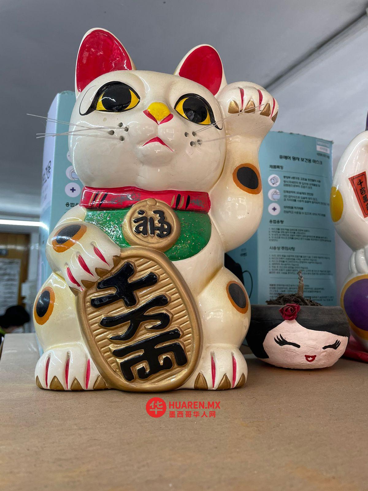 山本食料品店 Tienda Yamamoto - 3