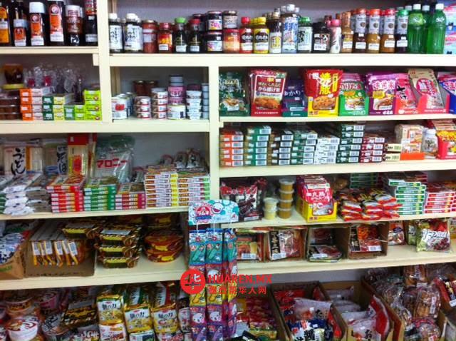山本食料品店 Tienda Yamamoto - 2