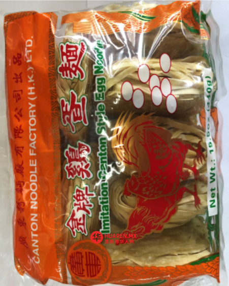 万盛东方批发 Mayorista Maxxi oriental - 6