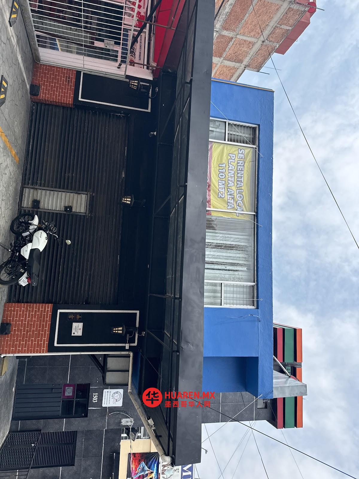 翰墨書院Mandarink - 3