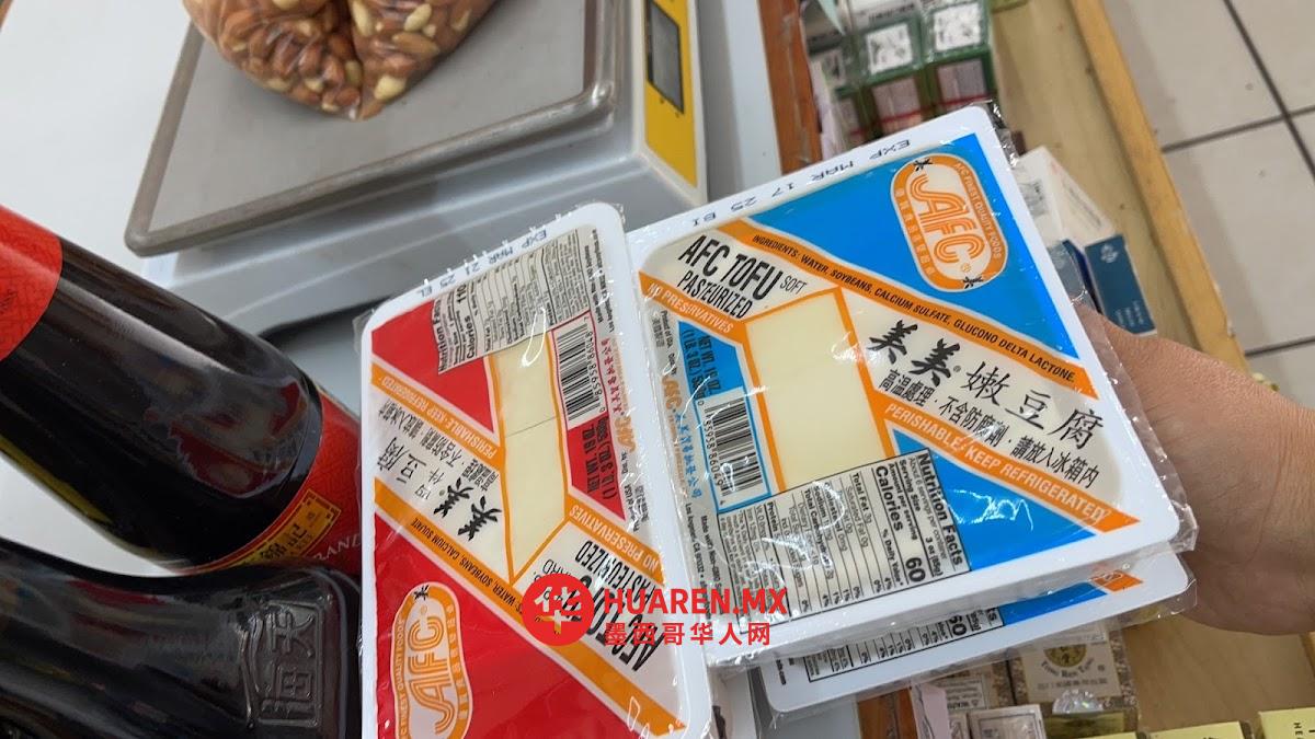 品佳超市 - 5