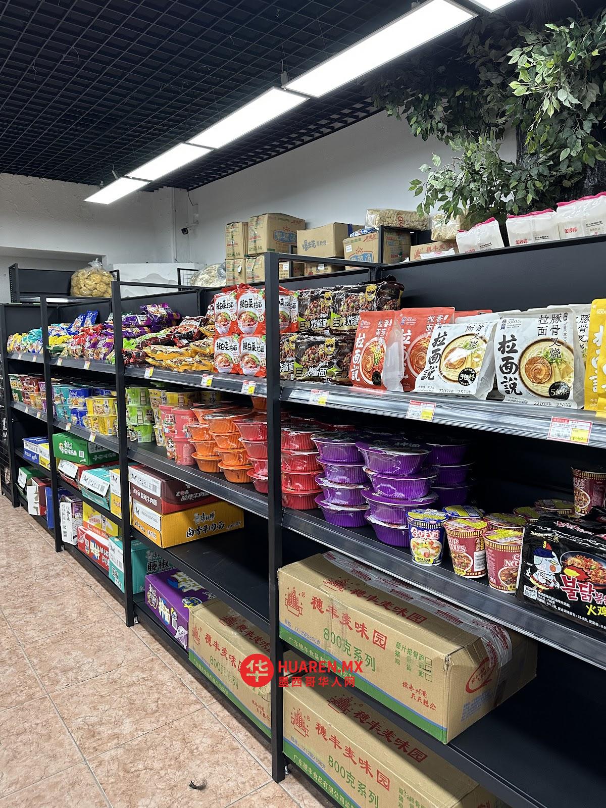 联华超市 Lianhua Supermercado - 3
