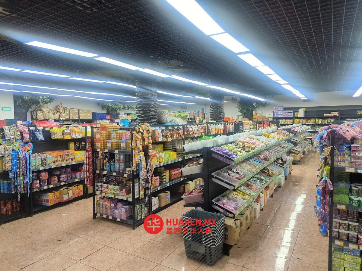 联华超市 Lianhua Supermercado - 5