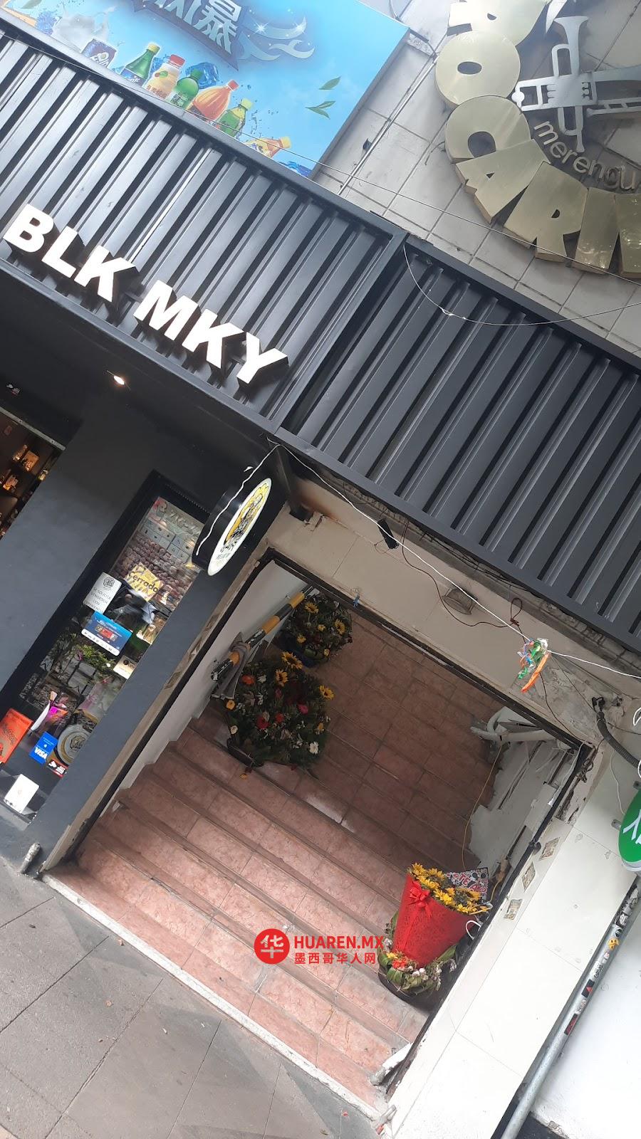 联华超市 Lianhua Supermercado - 2